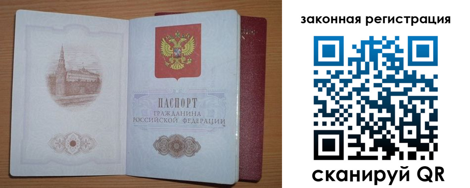 пропишу в квартире в Михайлове