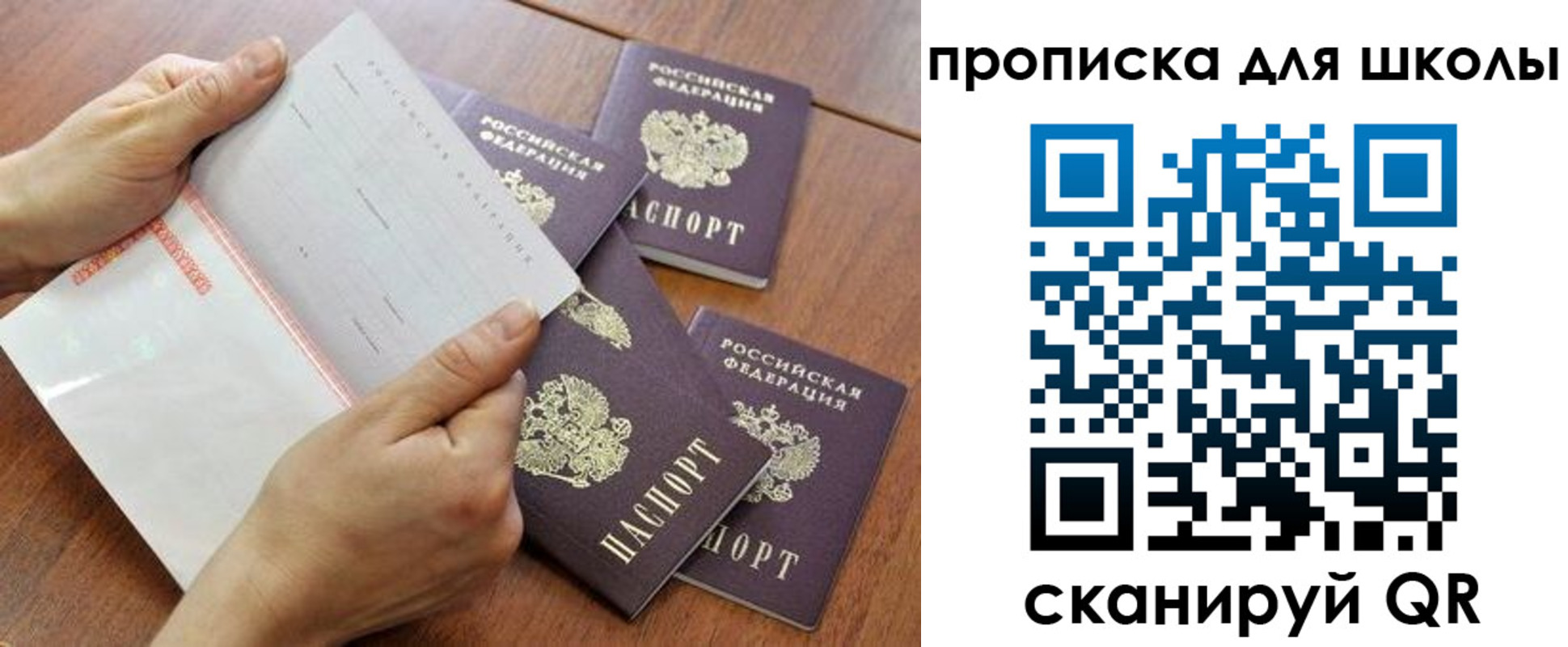 форма 3 в Михайлове