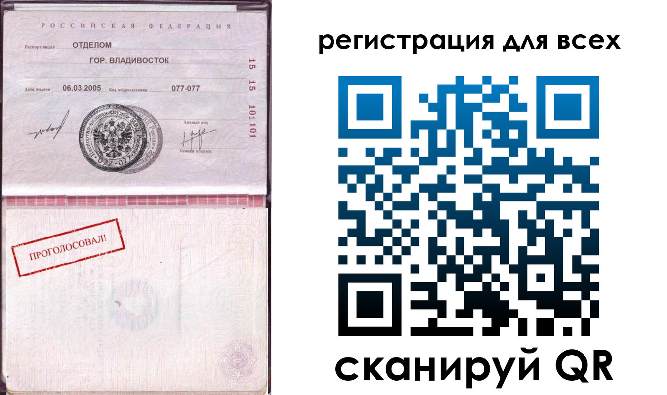 временная регистрация законно в Михайлове