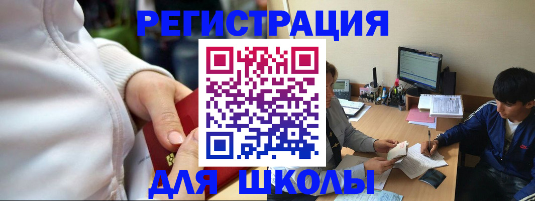 временная регистрация в квартире в Михайлове